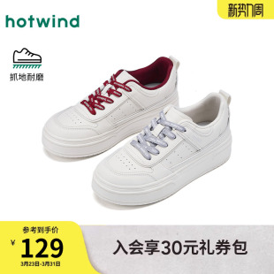 新款 2026年春季 百搭增高休闲鞋 简约板鞋 子 热风厚底小白鞋 女鞋 女款