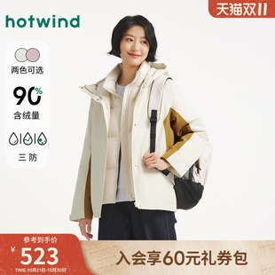 熱風女士三防羽絨服外套2025年冬季 機能風拼色戶外連帽羽絨服 新款