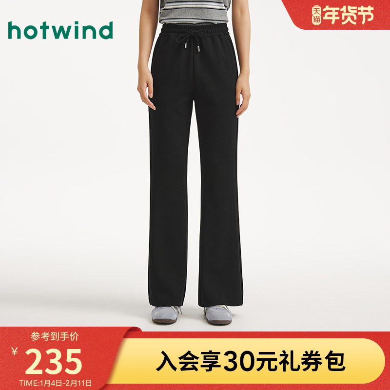 热风女士黑色卫裤2025年秋季新款舒适微喇裤松紧腰宽松休闲长裤