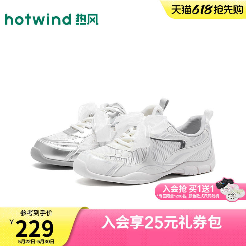 热风银色小白鞋女鞋2026年秋季新款运动休闲网面慢跑鞋H11W2