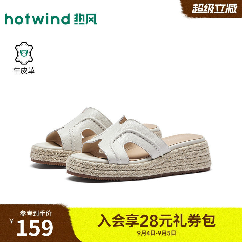 热风厚底一字拖女2026年夏季新款休闲凉拖鞋增高凉鞋H59W26207B图片