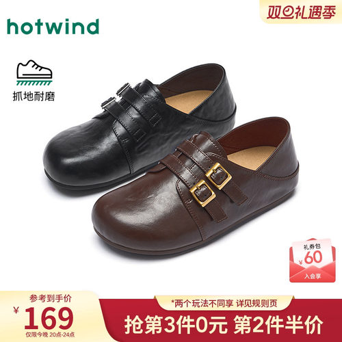 热风2026年春季新款女时尚休闲鞋