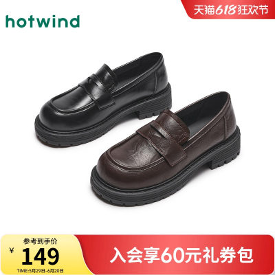 热风女鞋黑色乐福鞋通勤小皮鞋
