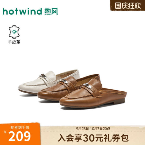 26年春季新款女士时尚乐福鞋