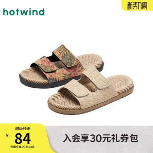 2026年春季 一字拖复古平底拖鞋 新款 时尚 度假休闲凉拖 男士 热风男鞋