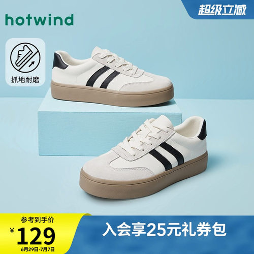 复古时尚 率性出行