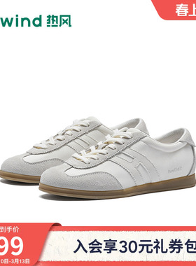 热风薄底德训鞋女鞋2026年春季新款米色运动户外慢跑鞋H14W26136