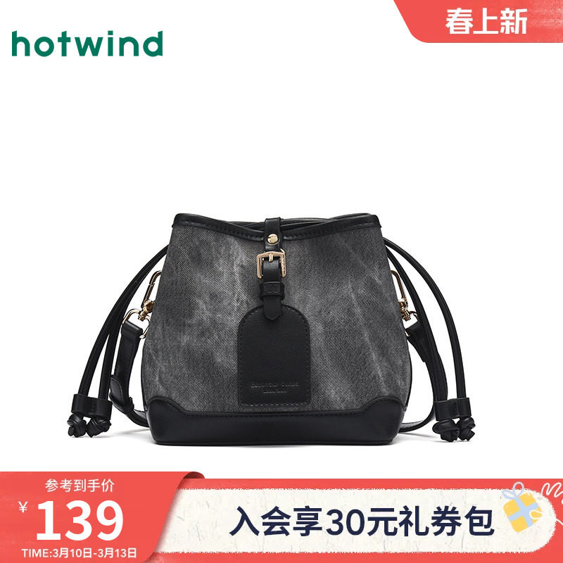 热风女士包包2025年秋季新款抽绳水桶包可斜挎单肩包大容龄手提包