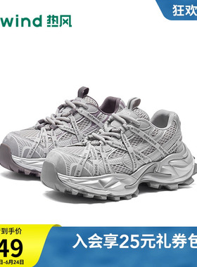 热风厚底老爹鞋2026年秋季新款网面透气运动休闲鞋灰色增高女鞋子