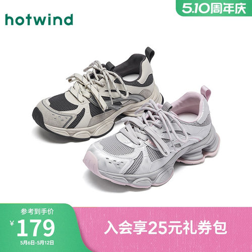 2026年春季新款女士时尚休闲鞋