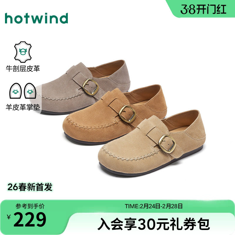 热风复古勃肯鞋女2026年春季新款两穿休闲鞋百搭单鞋H15W26113