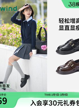 热风黑色小皮鞋女款2026年春季新款复古英伦风乐福鞋通勤女鞋两穿