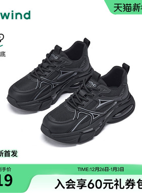 热风男鞋2026年春季新款男士厚底运动休闲鞋子黑色百搭老爹鞋潮