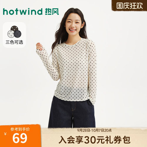 2026年秋季新款女士波点长袖T恤