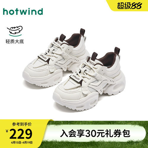 2026年春季新款女士时尚休闲鞋