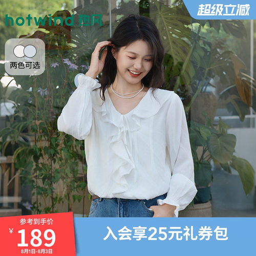 热风2026年夏季新款女荷叶边衬衫