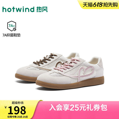 2026年秋季新款女士时尚德训鞋