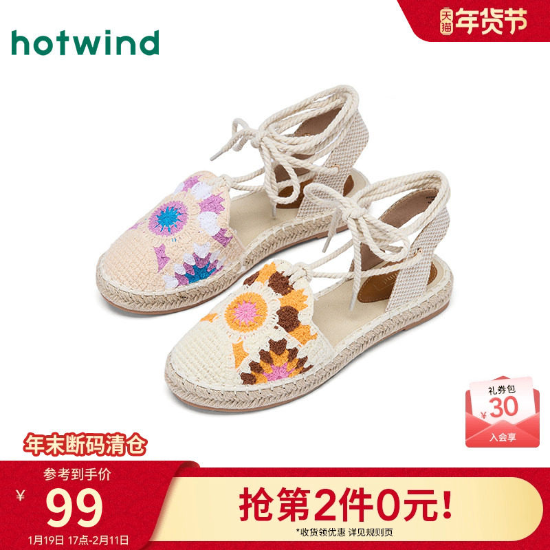 热风小众渔夫鞋女2025年春季新款百搭罗马风休闲凉鞋户外平底女鞋,女鞋,渔夫鞋,淘宝优惠券,粉丝福利购,淘宝优惠卷