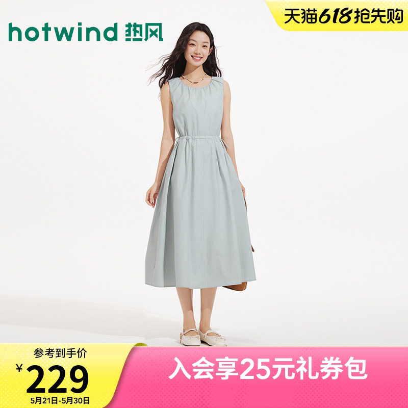 热风连衣裙2026年夏季新款女士无袖收腰连衣裙宽松腰抽褶通勤长裙