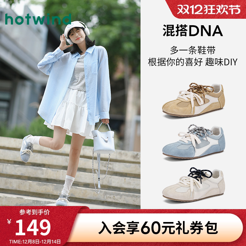 热风网面德训鞋薄底芭蕾鞋