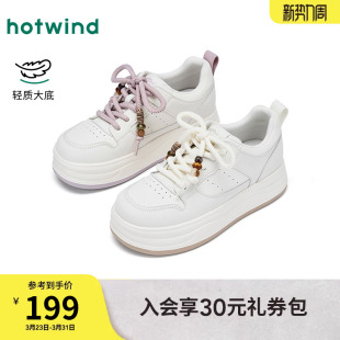 女2026年春季 面包女鞋 新款 轻便休闲鞋 增高厚底板鞋 热风百搭小白鞋