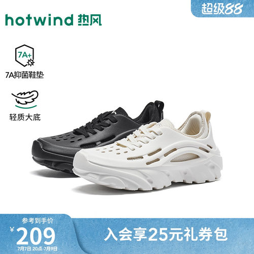 26年夏季新款男士时尚洞洞鞋
