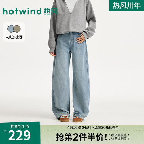 26年秋季新款女士舒适弯刀牛仔裤