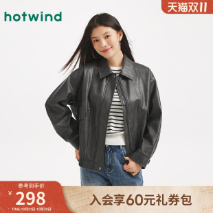 热风女士pu夹克外套2025年秋季 双色仿皮夹克机车风复古外套 新款