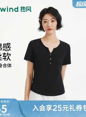 热风黑色短袖T恤2026年夏季新款女士亨利衫V领修身小个子短款T恤
