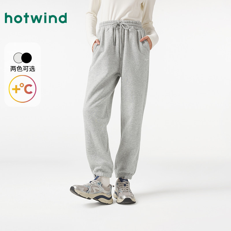 热风裤子2024年冬季新款女士基础加绒保暖卫裤纯色百搭舒适长裤女,女装/女士精品,卫裤,淘宝优惠券,粉丝福利购,淘宝优惠卷