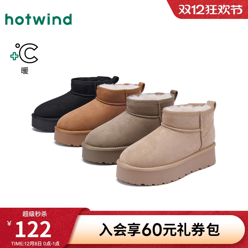 2025年冬季新款女士时尚休闲靴