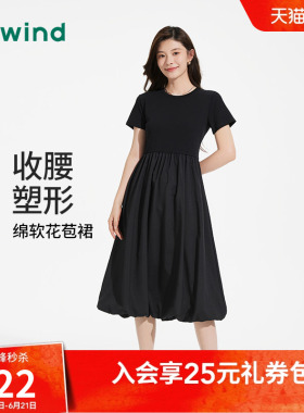 热风赫本风小黑裙2026年夏季新款女士花苞拼连衣裙黑色显瘦连衣裙