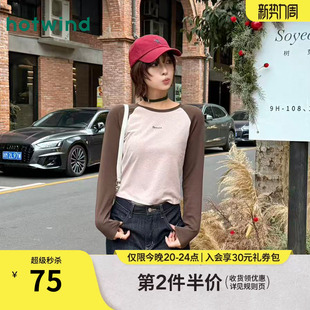 撞色小个子百搭打底衫 热风女士插肩袖 新款 T恤上衣2026年春季 长袖