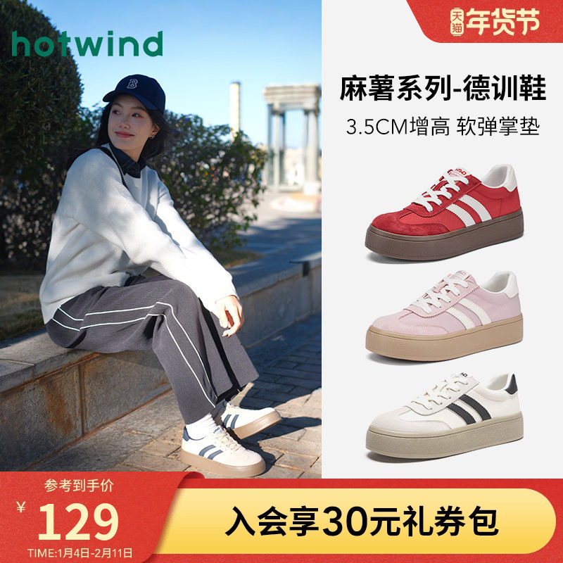 热风红色德训鞋女款2025年冬新款新年厚底休闲鞋增高软底女鞋子