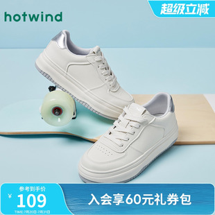 新款 時(shí)尚 女款 簡約圓頭系帶拼色板鞋 2025年春季 熱風(fēng)厚底增高小白鞋