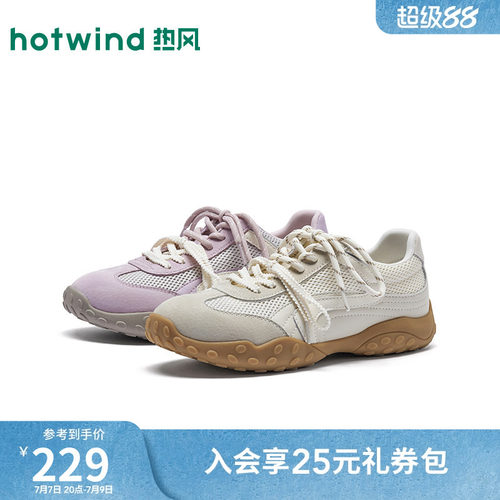 26年春季新款女士时尚休闲鞋