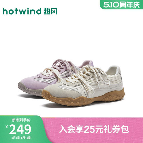 26年春季新款女士时尚休闲鞋