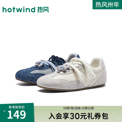 2026年春季新款女士时尚休闲鞋