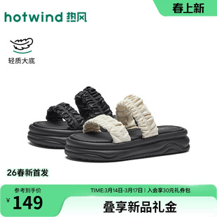 热风厚底一字拖女2026年夏季外穿凉拖增高百搭拖鞋休闲凉鞋女鞋子