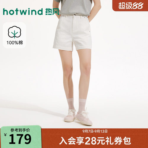 2026年夏季新款女士肌理牛仔短裤