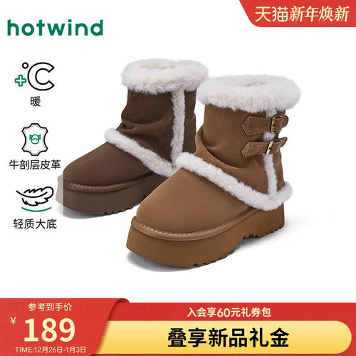 热风2025年新款女士时尚休闲靴