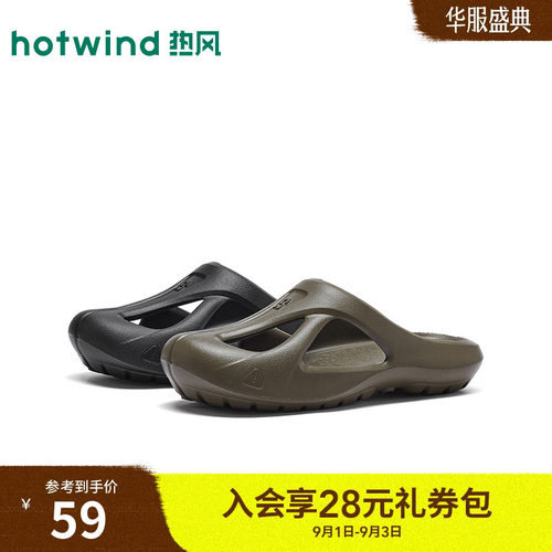 26年夏季新款男士时尚包头拖
