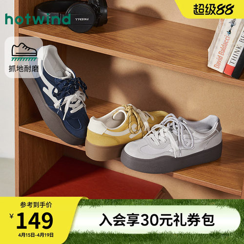 26年春季新款女士时尚德训鞋