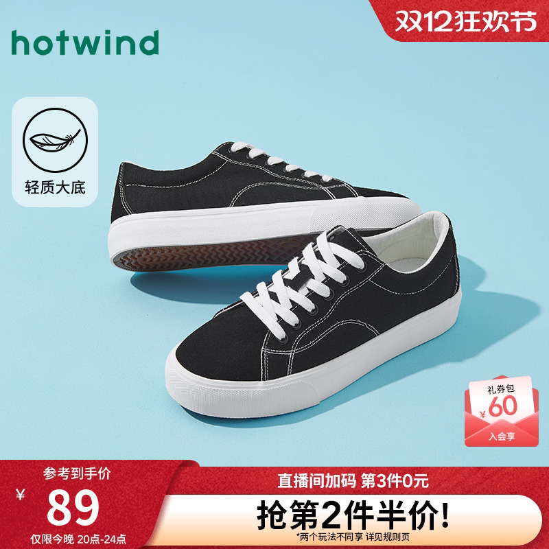 热风2025年新款男士时尚休闲鞋