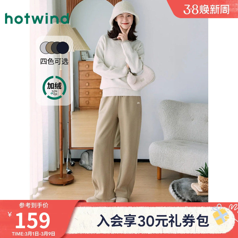 热风女士加绒卫裤2025年冬季新款休闲香蕉卫裤宽松直筒保暖长裤