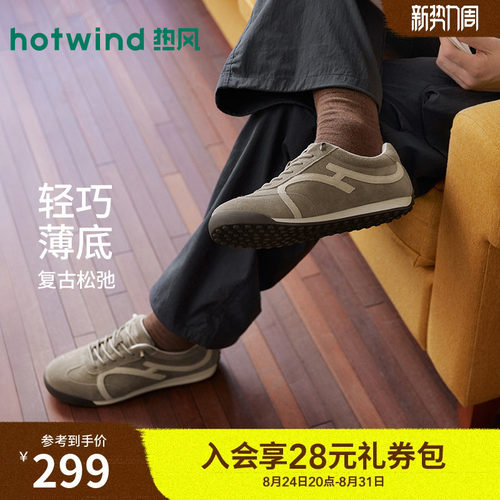 26年秋季新款男士时尚休闲鞋