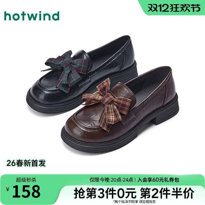 26年春季新款女士时尚休闲鞋