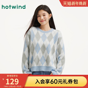 复古菱格绒感圆领针织衫 新款 毛衣025年冬季 热风女士绒感打底衫