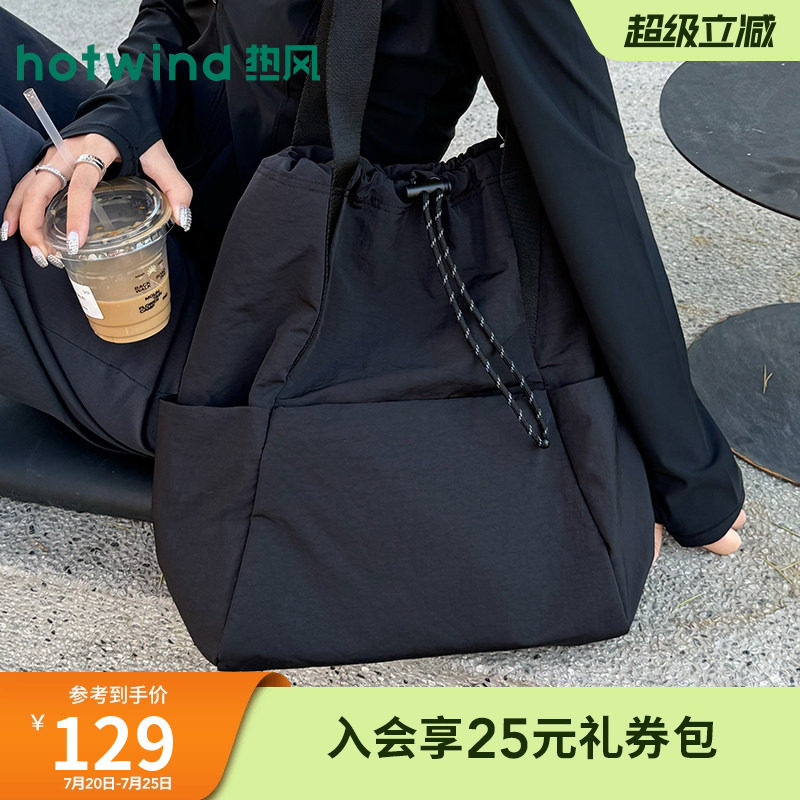 热风女士包包2026年春季新款尼龙多功能可双肩单肩包黑色户外背包