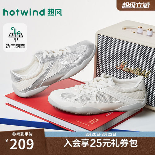 2026年秋季新款女士时尚德训鞋